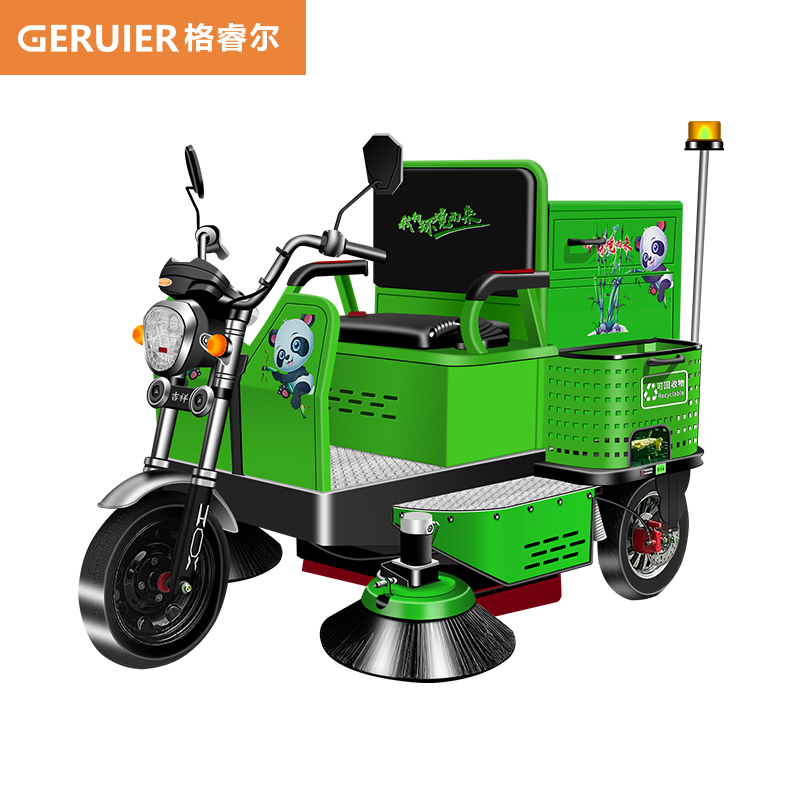 格睿爾（GERUIER）把式小型駕駛式掃地機(jī)電動(dòng)三輪掃路車樹葉落葉清掃車敞開式掃地車 GS1500