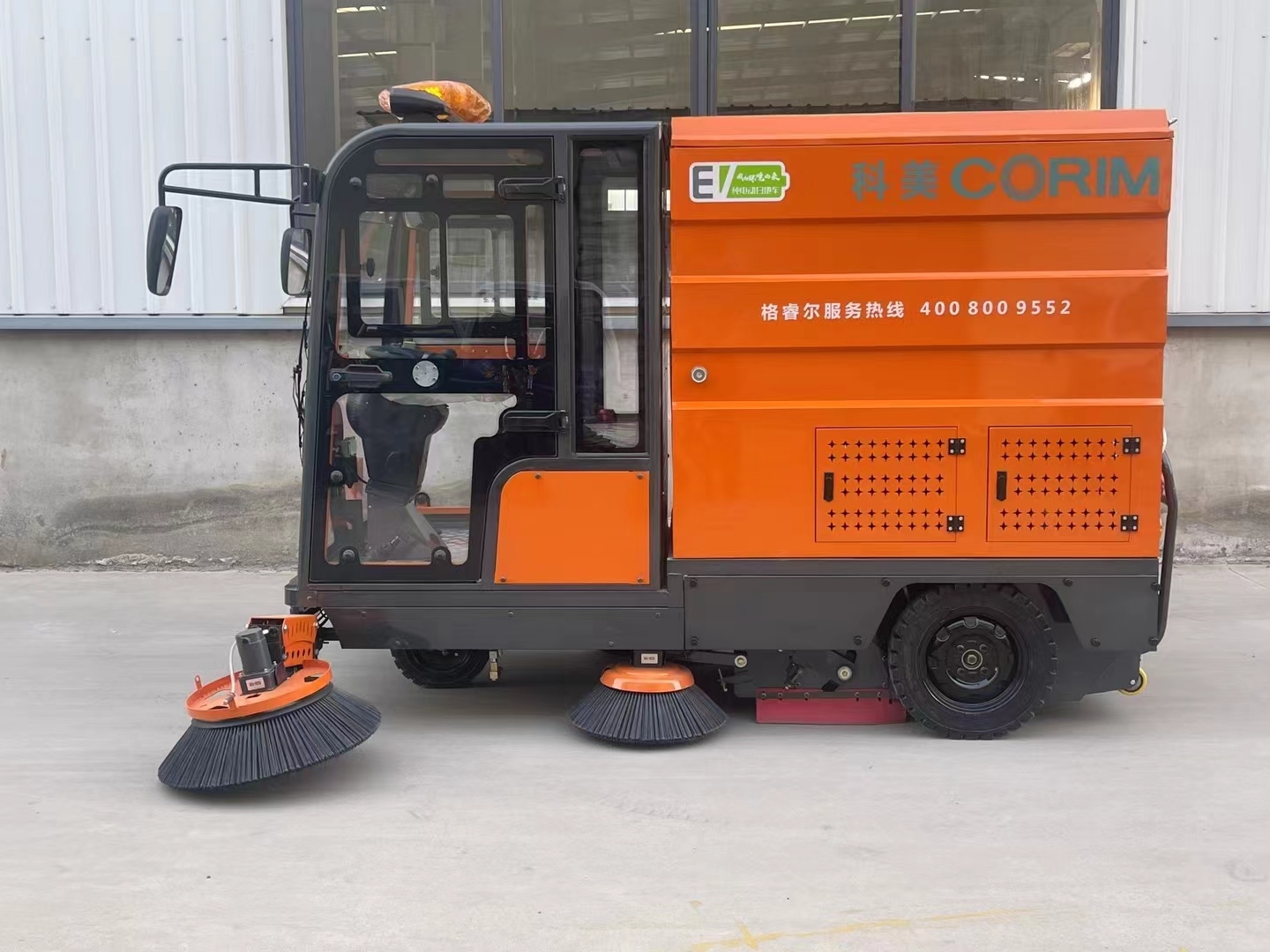 鎮(zhèn)江科美機(jī)械個(gè)性化定制掃地車