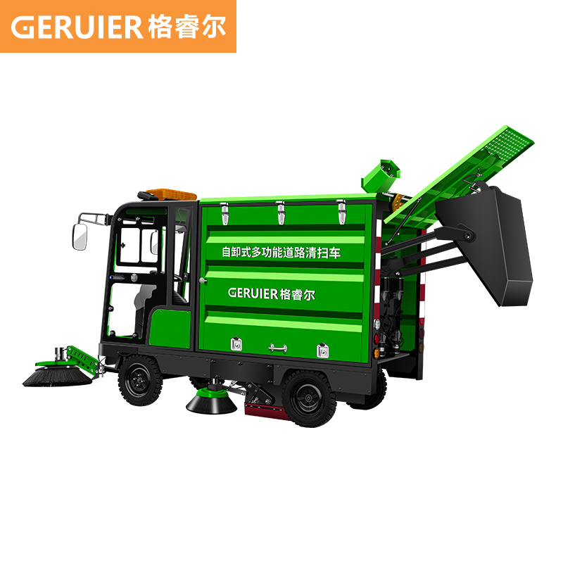 格睿爾（GERUIER）垃圾自卸款掃地車 四輪駕駛式電動(dòng)清掃車學(xué)校道路工業(yè)物業(yè)小區(qū)掃地機(jī)GRE-S10